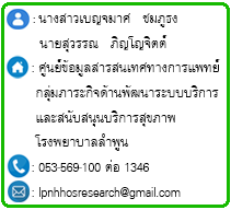 ผู้ดูแลระบบ